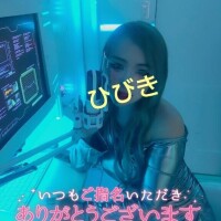 ?パリピ風ひびたん???