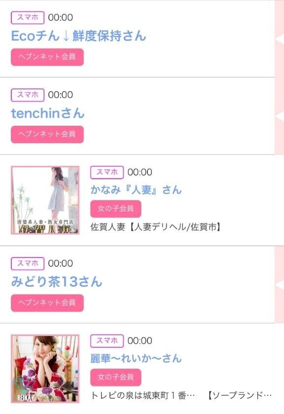 24日のシンデレラ??プチシンデレラ??