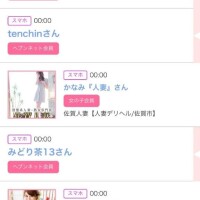 24日のシンデレラ??プチシンデレラ??