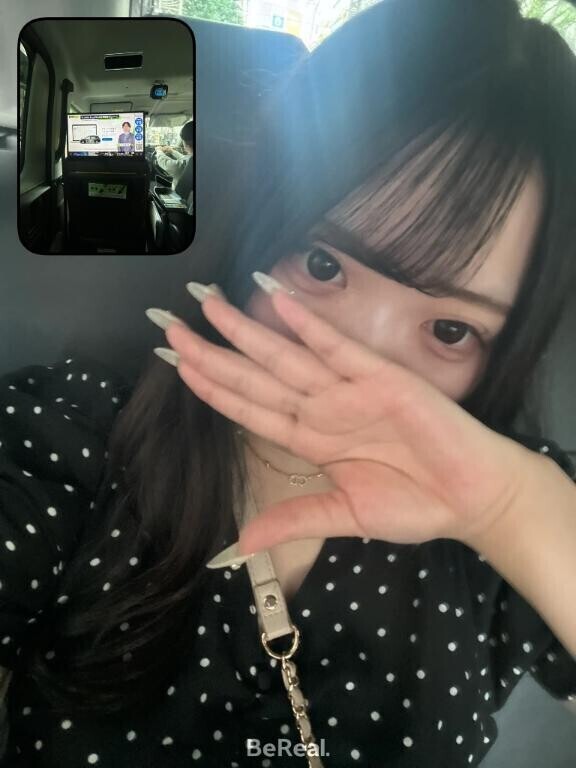 わ！