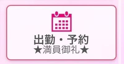 ?でした??