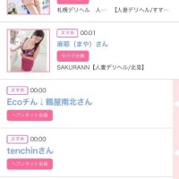 26日のシンデレラ??プチシンデレラ??