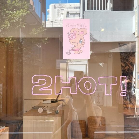 大好きなもの?