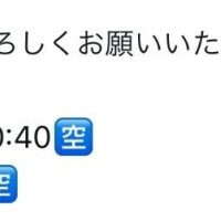 ?空き枠少なめです?
