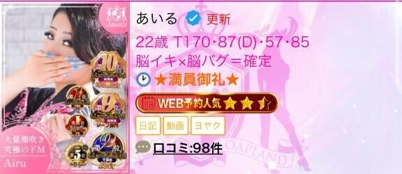 退勤?