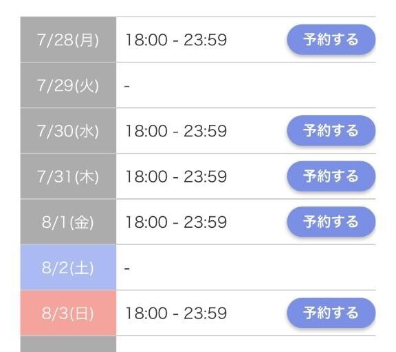 シフトです??