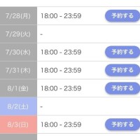 あゆの