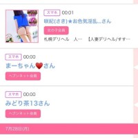 ゆい