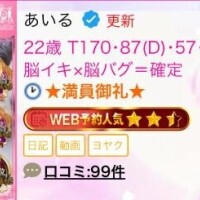 あいる