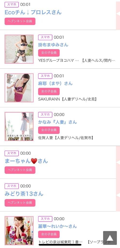 30日のシンデレラ??プチシンデレラ??