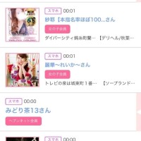 31日のシンデレラ??プチシンデレラ??