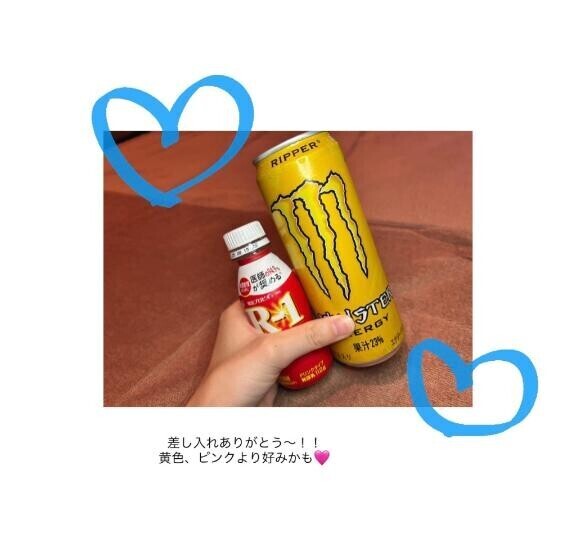 お礼?スタートの本指さまへ?