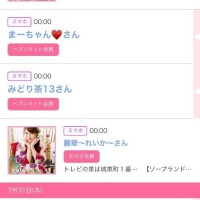 ゆい