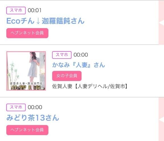 ２日のシンデレラ??プチシンデレラ??