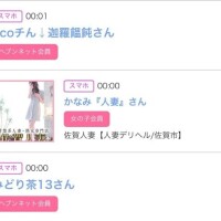 ２日のシンデレラ??プチシンデレラ??