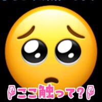 お願いです...