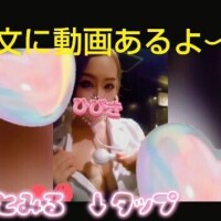 ????【ねっとり濃厚チン?察】続き‥↓??