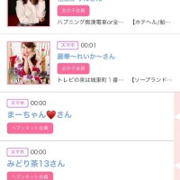 ３日のシンデレラ??プチシンデレラ??