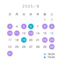 夏の思い出作ろう?
