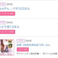 ４日のシンデレラ??プチシンデレラ??