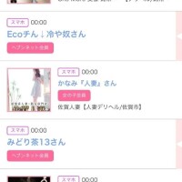 ５日のシンデレラ??プチシンデレラ??