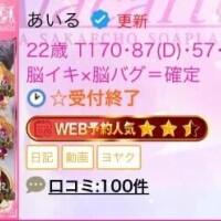 退勤?
