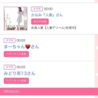 ６日のシンデレラ??プチシンデレラ??