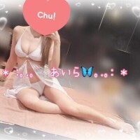 今日から??