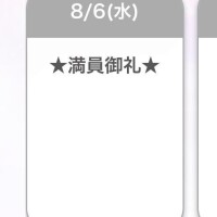 たいきん