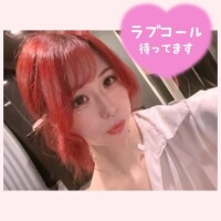 おはよう！