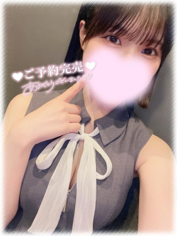 8日?ありがとう