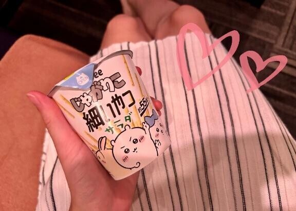 ニコニコ…??