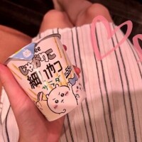 ニコニコ…??