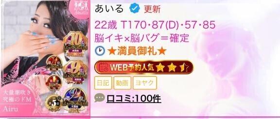退勤?