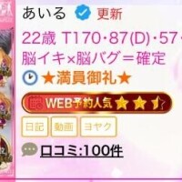 退勤?