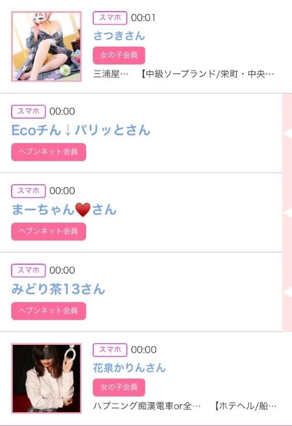 10日のシンデレラ??プチシンデレラ??
