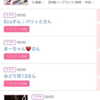 10日のシンデレラ??プチシンデレラ??