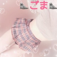 しゅ！