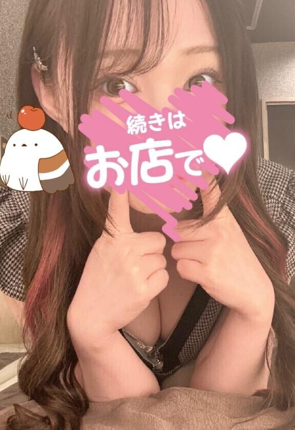 知ってる？