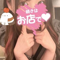 知ってる？