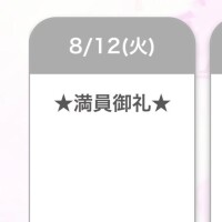 ありがとう