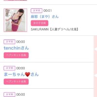 13日のシンデレラ??プチシンデレラ??