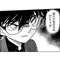 秘められた"ナニカ"あるはず...?