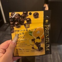 ありがとう?