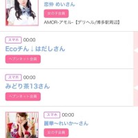 14日のシンデレラ??プチシンデレラ??