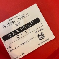 お兄様に届きますように??