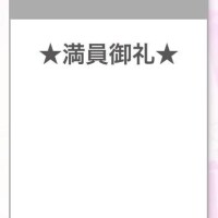 ?枠 ??