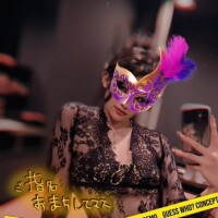 あいる