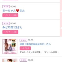17日のシンデレラ??プチシンデレラ??