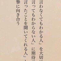 こんな人いる？?